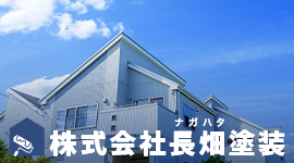 お知らせを更新