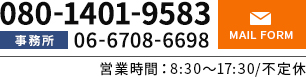 株式会社長畑塗装
